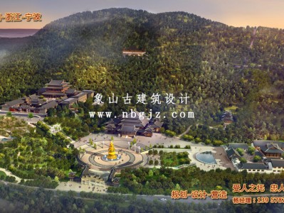 古建寺庙设计施工-寺庙设计施工图纸